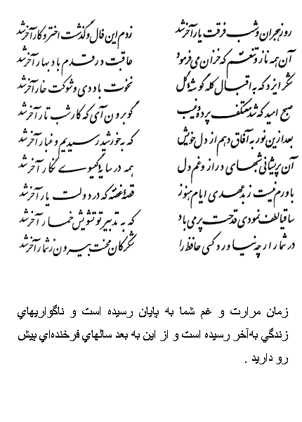 یك در یك