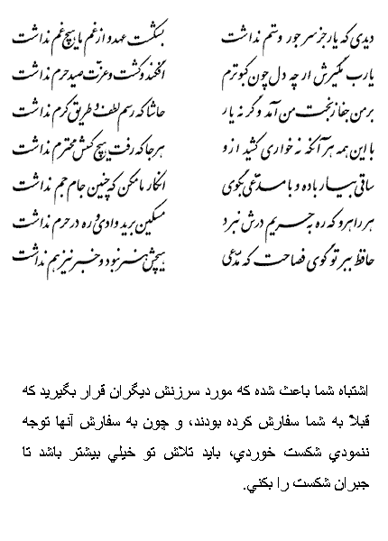 یك در یك